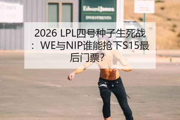 si-hao-zhong-zi-sheng-si-zhan-yu-shui-neng-qiang-xia-zui-hou-men-piao-3-405.jpg